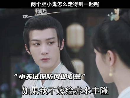 相柳笑得令人心酸