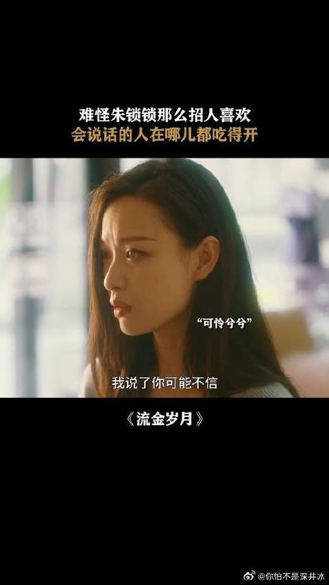 会说话真的很加分！这样的女孩谁不喜欢呢？