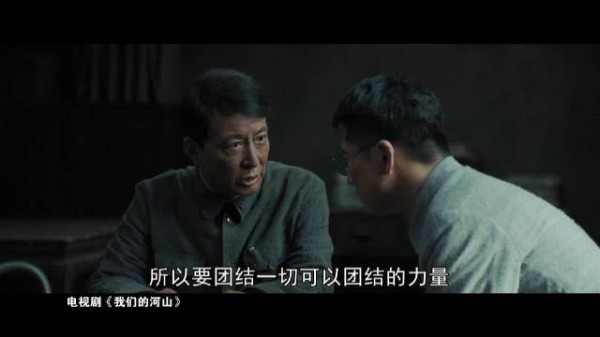 《我们的河山》登顶CVB黄金档收视榜，《生万物》收官居次