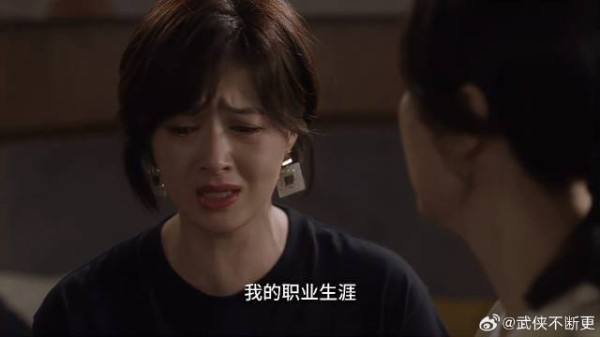 女儿在婆家受气 当母亲倾听烦恼时,眼泪自然就落了下来
