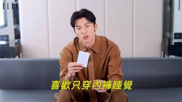 许光汉的㊙️密：最近喜欢只穿内裤睡觉 嘴巴很好亲的样子