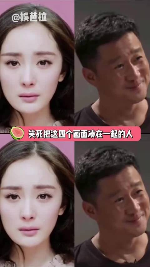 杨幂机智应对三人提问，与吴京周迅迪丽热巴同台