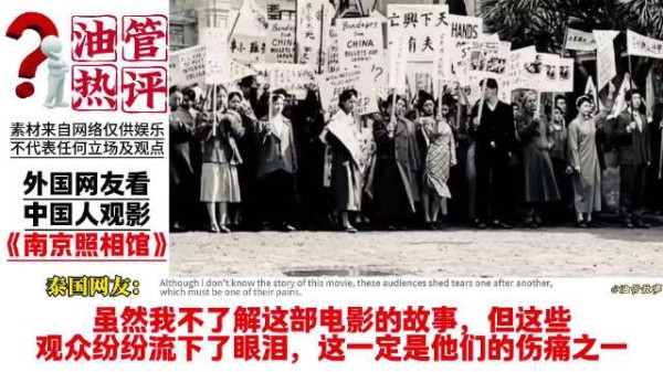 这部片子让外国人也破防了