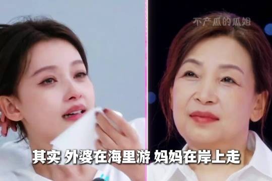 孙怡妈妈曝离婚原因,董子健家断资源未尽父责