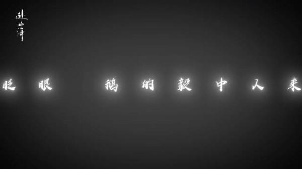 成毅回应E加E大于2,期待赴山海好成绩