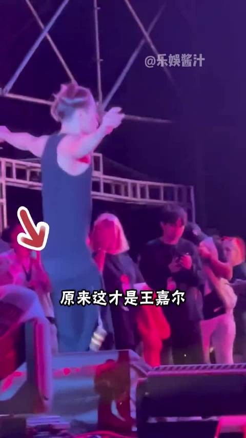王一博西海岸风造型引热议，王嘉尔张杰同场亮相