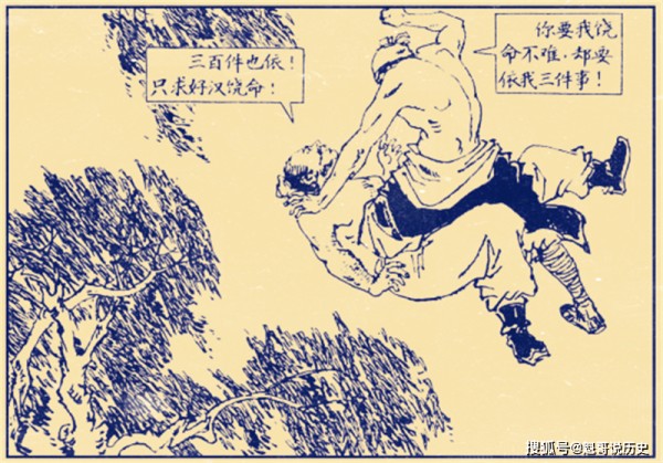 蒋门神、飞天蜈蚣的武功如何，他们和武松的差距究竟有多大？