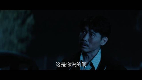 归队剧情反转，汤德远枪杀赵庆田救肖铁林