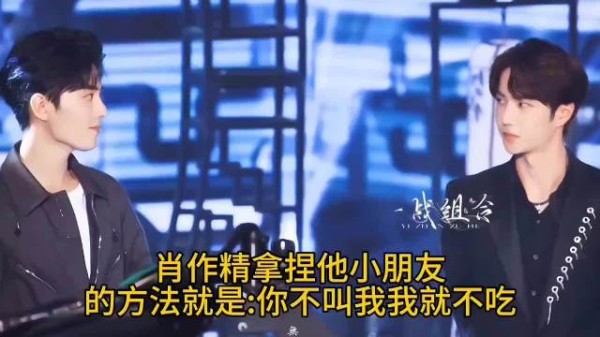 哥哥是懂怎么拿捏他的小朋友的，一个会另一个更会！