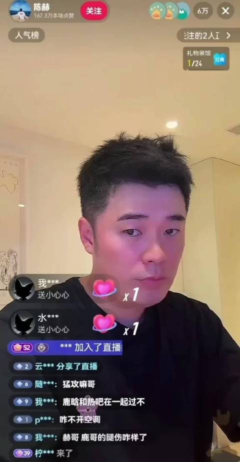 鹿晗还嘚瑟伤口呢，希望快点好起来呀