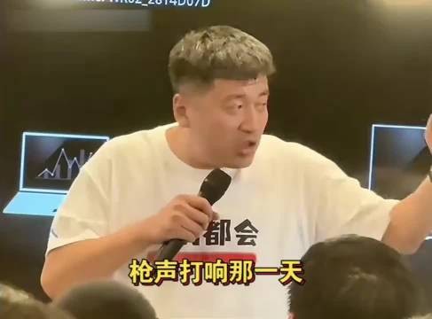 张雪峰回应捐款5000万支持统一言论,实际总额达1亿