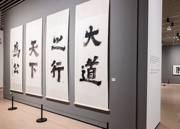 赵冷月诞辰110周年，八尺巨幅呈现壮阔书风