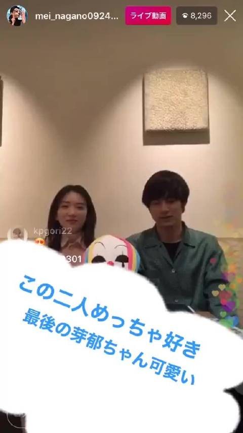 永野芽郁醉酒误唤田中圭健酱,被曝曾插足坂口健太郎恋情