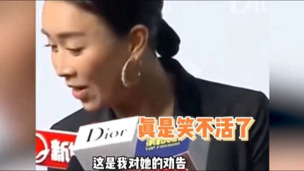 那英老公被曝出轨引发关注