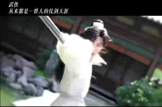 《赴山海》预告引热议,萧秋水被困系统坚持续写终章