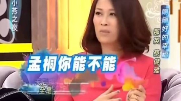 那英老公被曝出轨带人回别墅