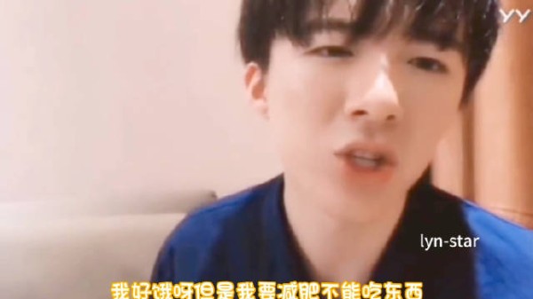 刘宇宁直播中宝宝撒娇萌翻网友