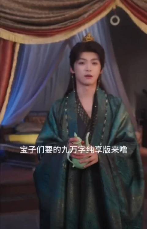 梓渝这演技能夸的出口的也是神人了，整个脸和身材都很虐，难怪驾驭不了古装
