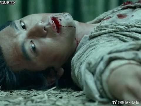 我后悔了不想要你的内丹而我却要了你的命