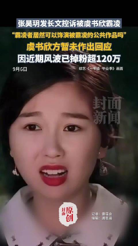 一念江南还能顺利开拍吗