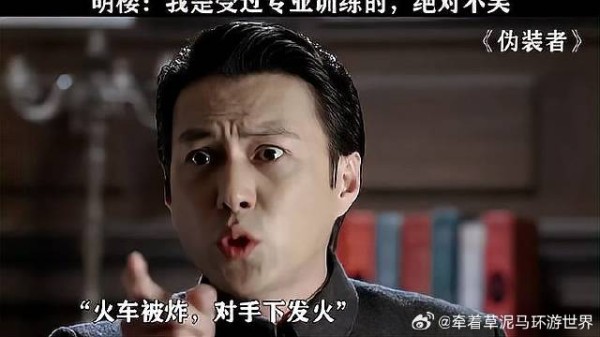 明楼：家人们谁懂，这一刻我把这辈子伤心事翻出来回味遍