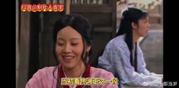 武林外传佟湘玉最经典片段，当年笑看戏中事，再看已是戏中人
