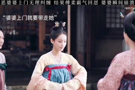 恶婆婆上门无理纠缠，结果傅柔霸气回怼，婆婆瞬间崩溃！