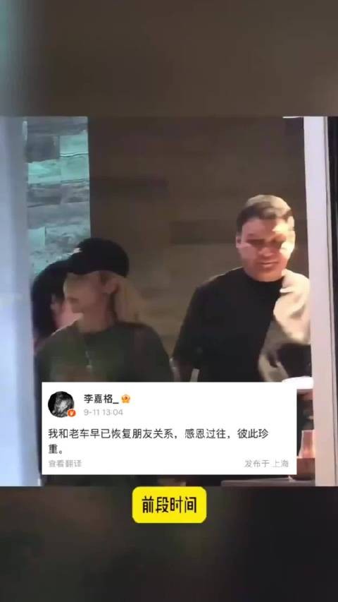 车澈就酒后失态公开致歉，承认互动越界