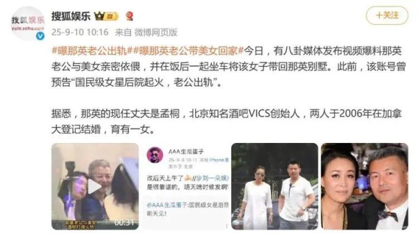 那英早期采访被曝光！希望能有个稳定的家庭生活，包括爱我的丈夫