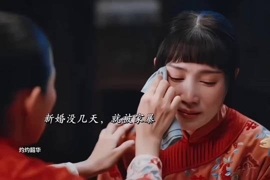 同一天入门的妯娌俩，生活却是天差地别