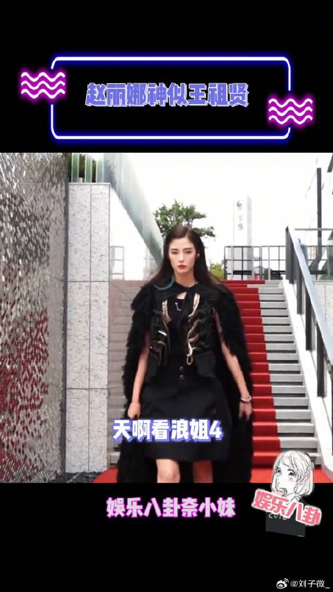 谁懂啊，她真的又美又飒，我宣布这是我的新晋老公了！乘风2023 微博VC计划