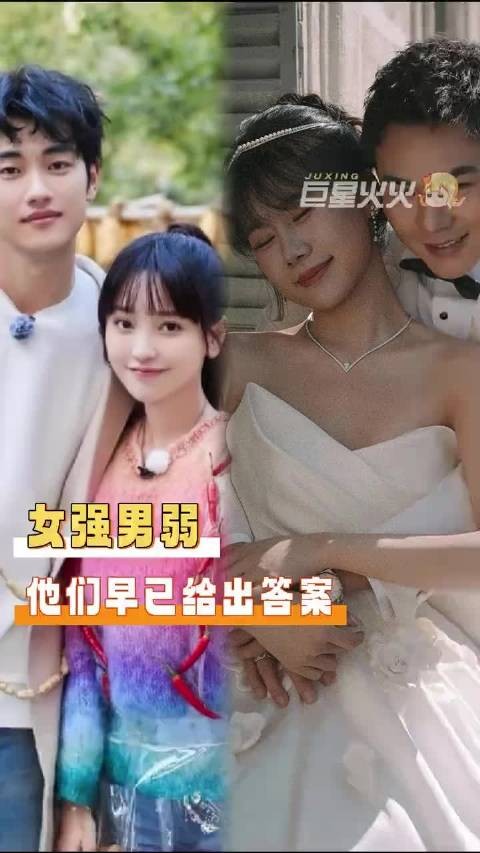 无需同行衬托，因为爱从不是博弈，孙丞潇 金莎 深夜徐老师 深情航仔