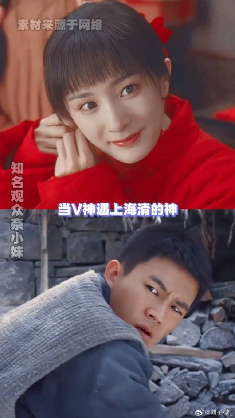 谁懂啊 这个《生万物》请了双神，这不稳了吗？杨幂 微博VC计划