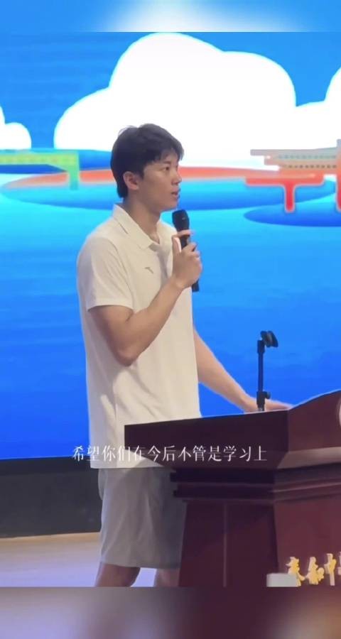 被汪顺的发言激励到了