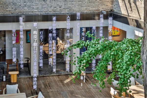 探索家的治愈艺术，自如整租线下艺术展让“家”成长