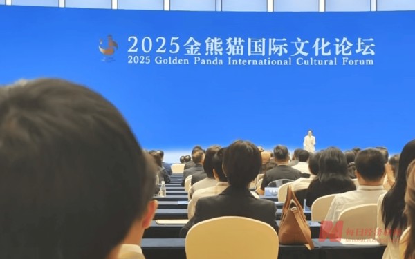 聚焦“金熊猫”主论坛：陈凯歌提醒警惕技术过度“遮故事”，单霁翔揭秘文化遗产新打开方式