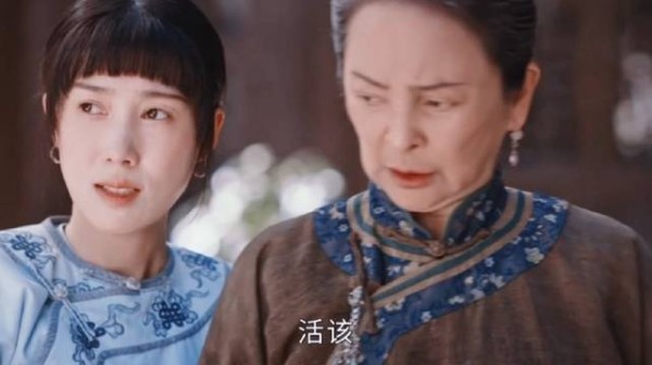 韶华告知曾老爷下聘周燕遭算计被扇耳光
