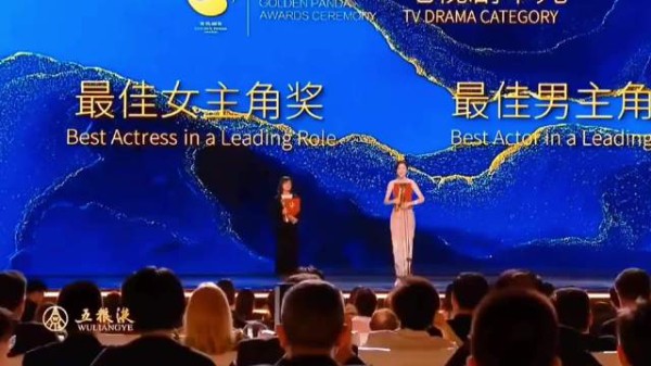 唐嫣获视后85花全员封后引热议