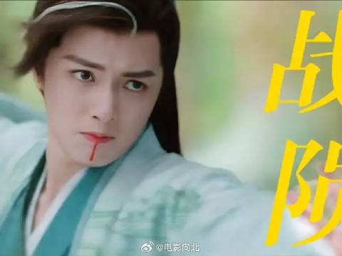 好哭!小狐狸救完族人好不容易长出来的七尾,为了隐断尾开阵!