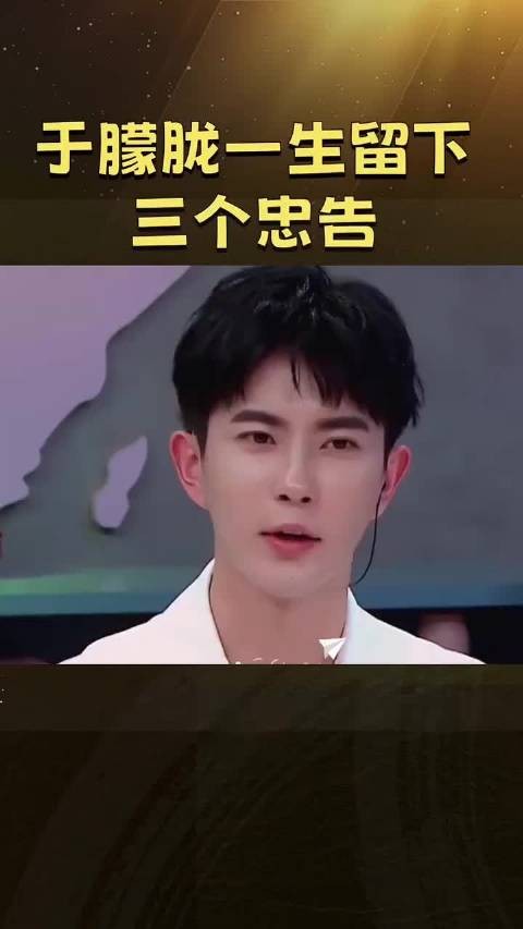 于朦胧事件给我们三个忠告，没点背景千万不要进娱乐圈