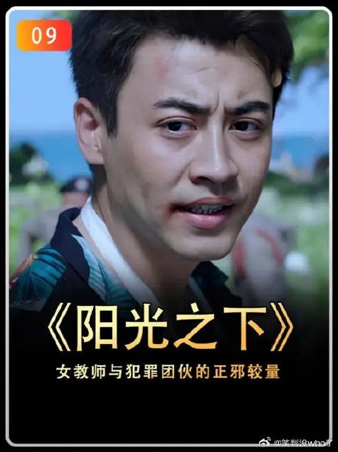 卧底跟黑老大聊天的时候，刑警队长却突然打来电话