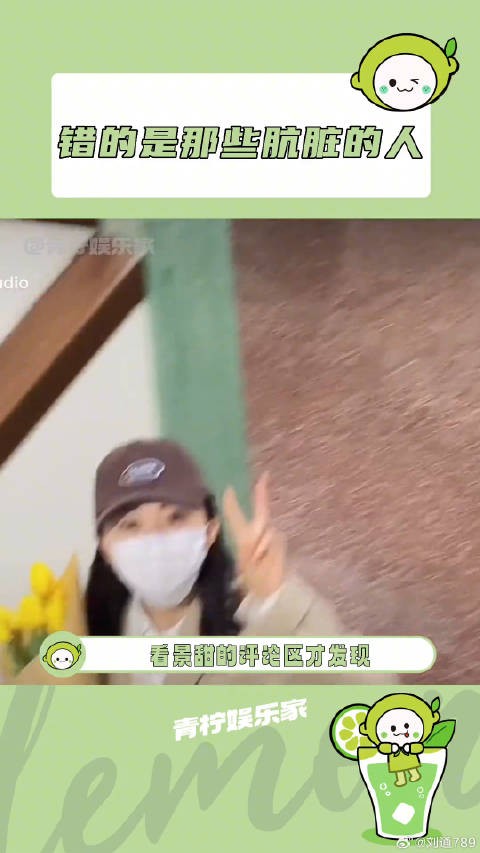 景甜发声支持女性，呼吁勇敢面对非议