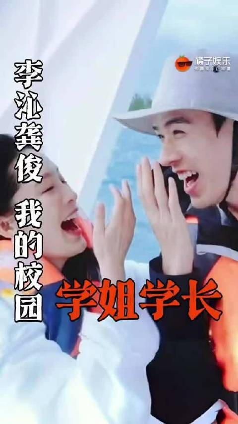 龚俊李沁搭档花少7校园篇张晚意马思纯加盟