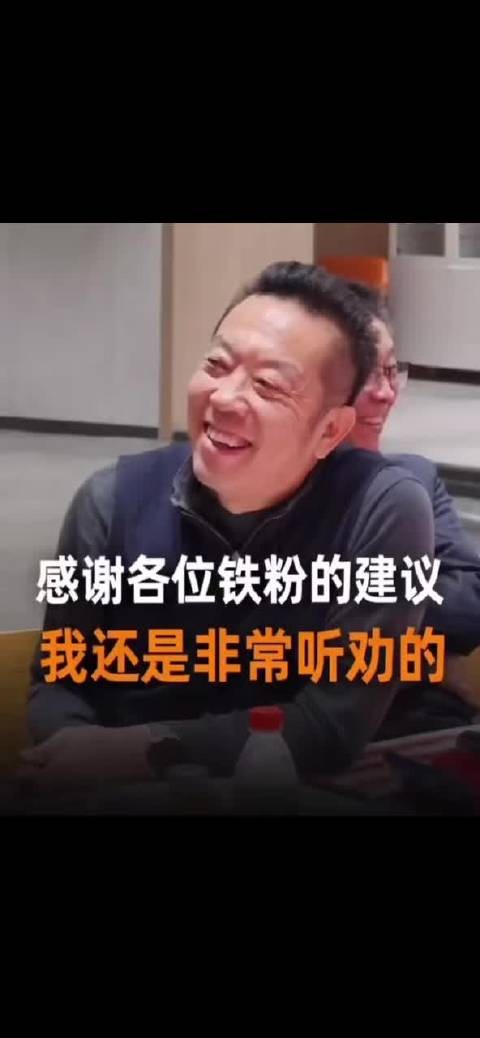 西贝供应商售含禁用药大黄鱼,贾国龙出席粉丝见面会