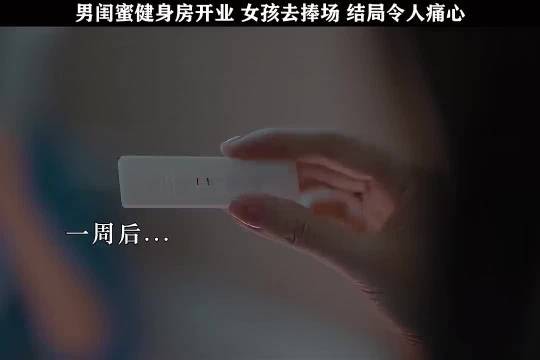 捧场捧到床上去了？