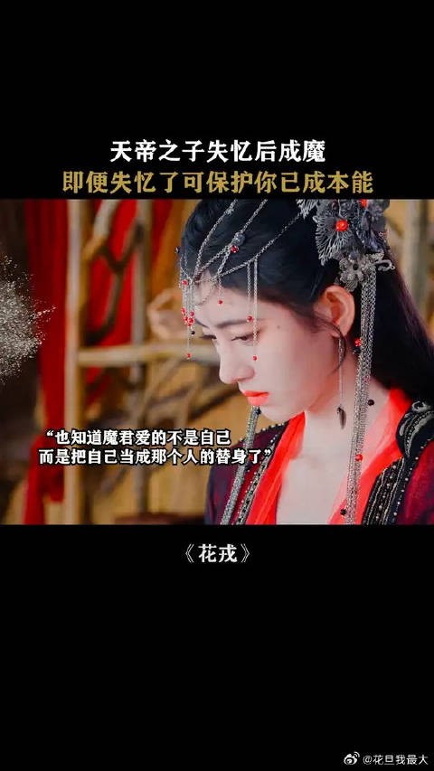 即便失去了前世的记忆,也会义无反顾的去保护你,这已成为了本能