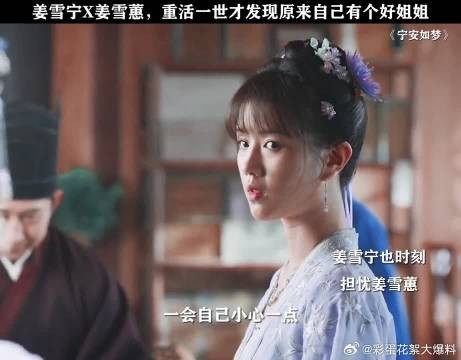 看多了姐妹反目，来看看姐妹齐心宫斗洗洗眼