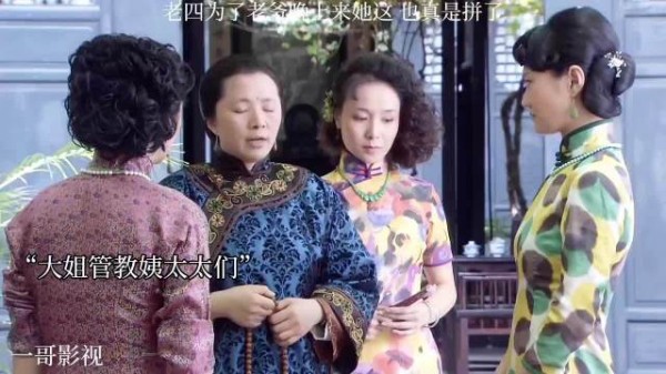 老四要求第二天重来，结果她倒是不睡了，反而姥爷累睡了