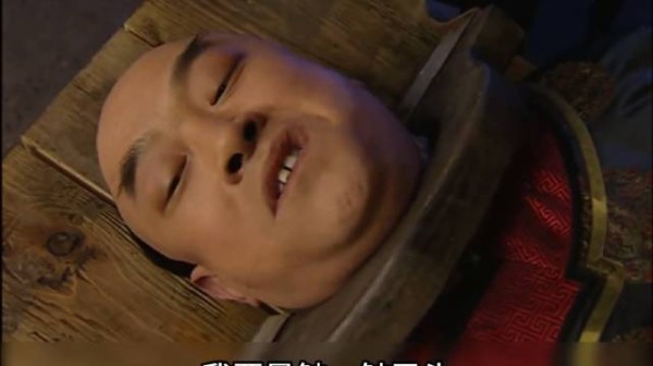 太监吴总管的一生,一路走好 少年天子 邓超 郝蕾 霍思燕 杨蓉