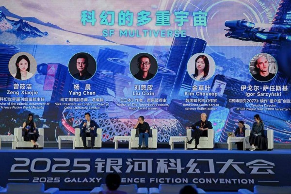 第36届银河奖获奖名单揭晓：杨晚晴获最佳长篇，“银河计划”宣布启动
